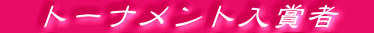 @g[ig܎ҁ@ 